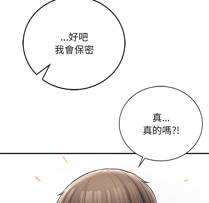 [韩国漫画] 回乡后的春天 剧情,巨乳大奶,职场#[178P]-82