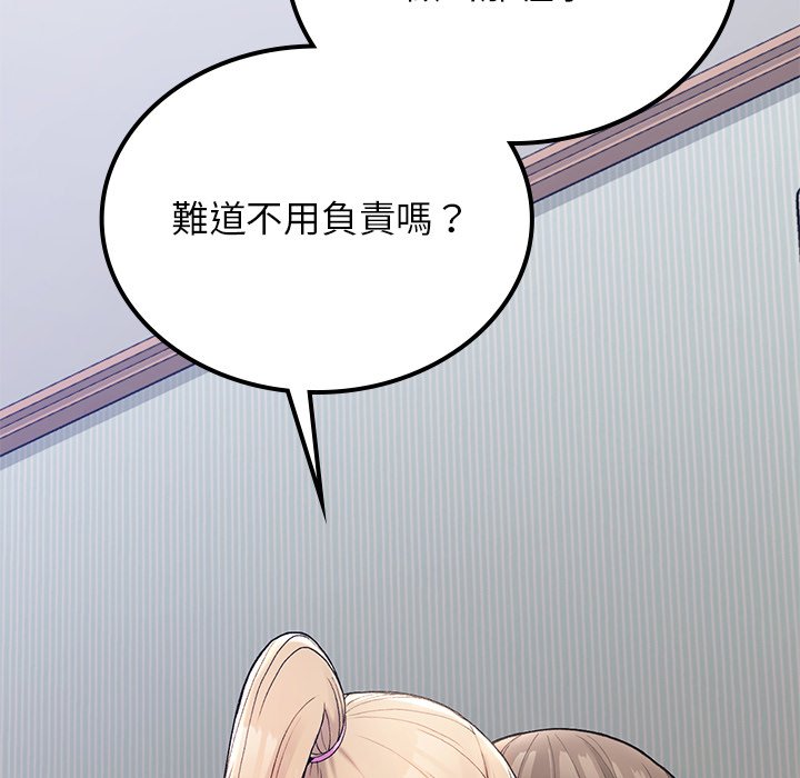 [韩国漫画] 回乡后的春天 剧情,巨乳大奶,职场#[178P]-87