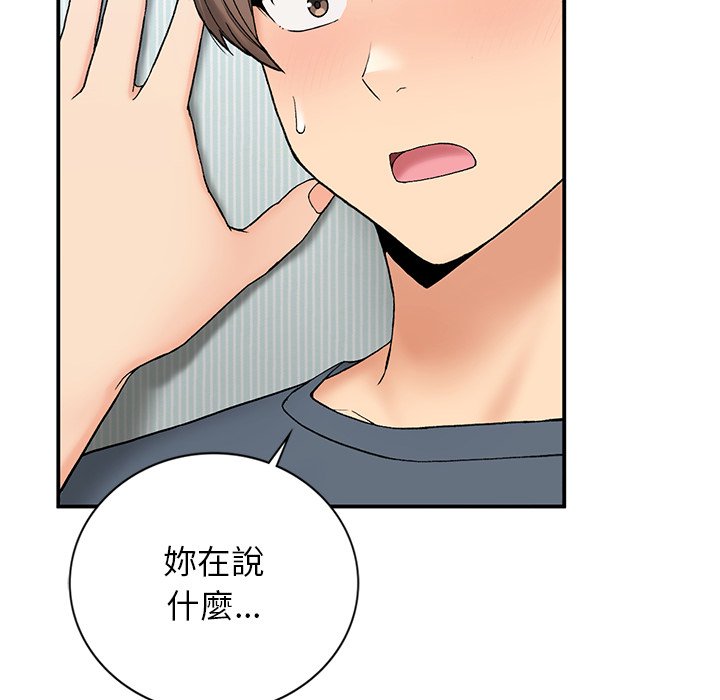 [韩国漫画] 回乡后的春天 剧情,巨乳大奶,职场#[178P]-91