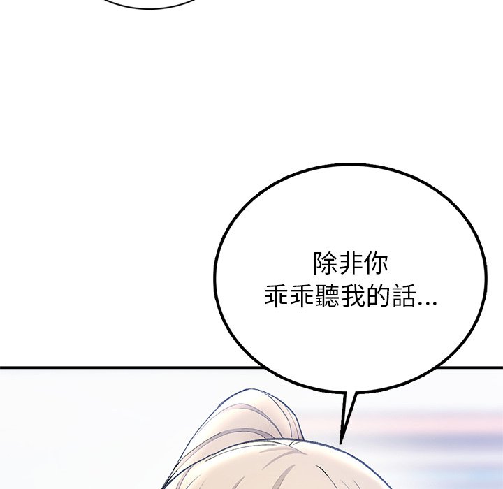 [韩国漫画] 回乡后的春天 剧情,巨乳大奶,职场#[178P]-92