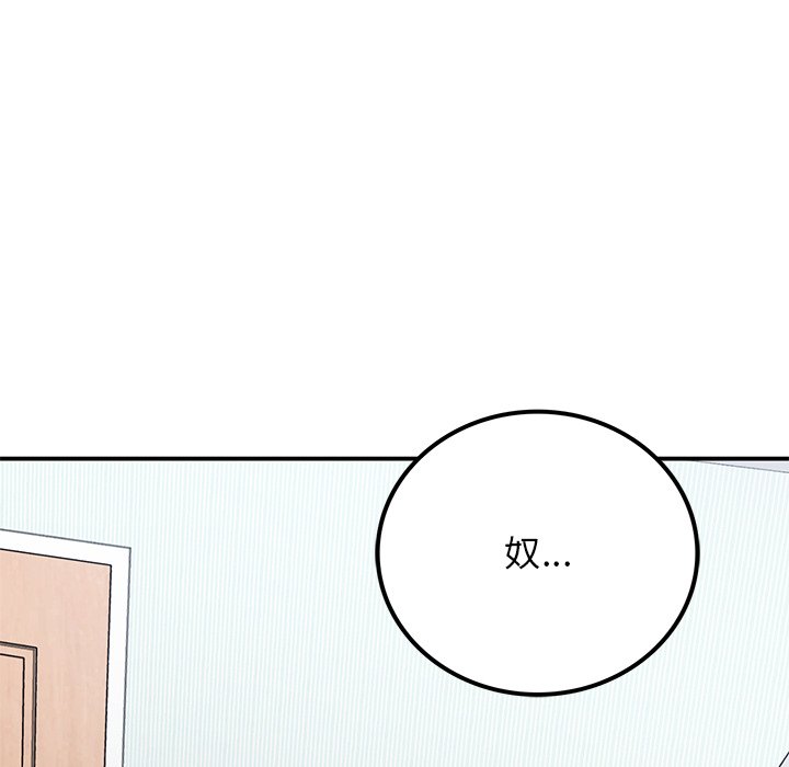 [韩国漫画] 回乡后的春天 剧情,巨乳大奶,职场#[178P]-96