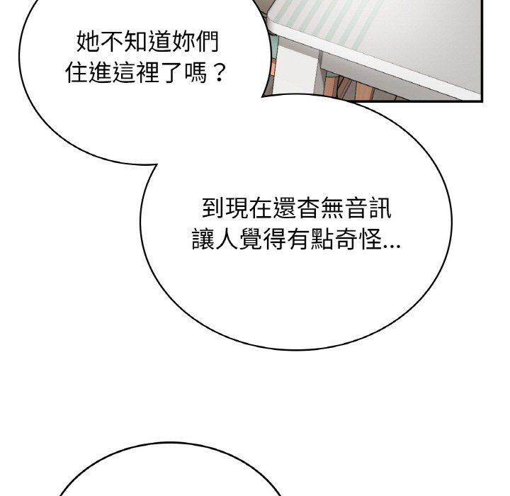 [韩国漫画] 回乡后的春天 剧情,巨乳大奶,职场#[162P]-100
