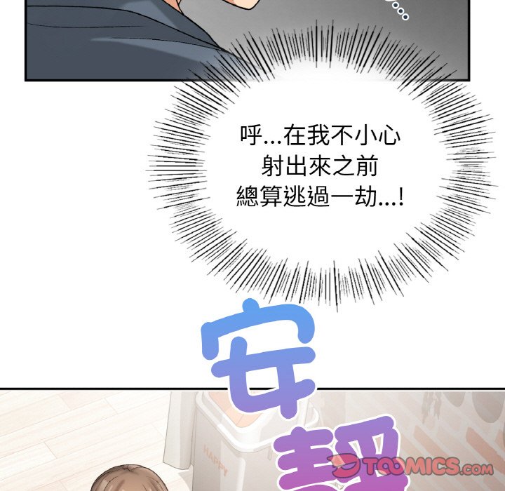 [韩国漫画] 回乡后的春天 剧情,巨乳大奶,职场#[162P]-102