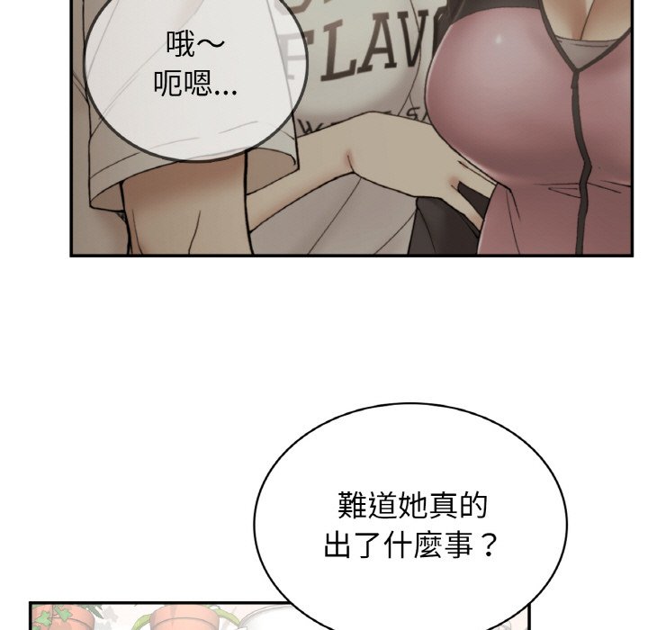 [韩国漫画] 回乡后的春天 剧情,巨乳大奶,职场#[162P]-106
