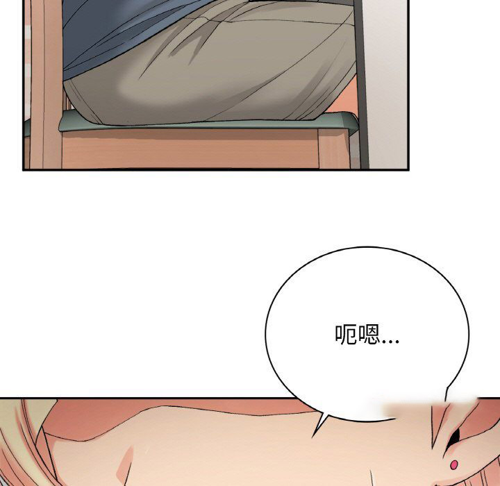 [韩国漫画] 回乡后的春天 剧情,巨乳大奶,职场#[162P]-108