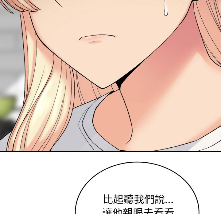 [韩国漫画] 回乡后的春天 剧情,巨乳大奶,职场#[162P]-109