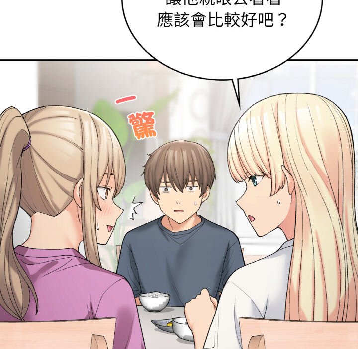 [韩国漫画] 回乡后的春天 剧情,巨乳大奶,职场#[162P]-110