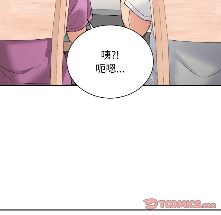 [韩国漫画] 回乡后的春天 剧情,巨乳大奶,职场#[162P]-111