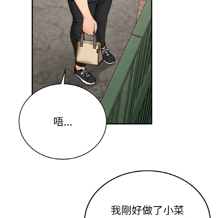 [韩国漫画] 回乡后的春天 剧情,巨乳大奶,职场#[162P]-118