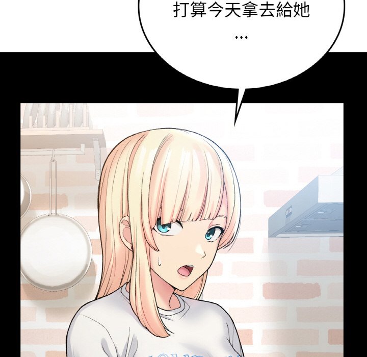 [韩国漫画] 回乡后的春天 剧情,巨乳大奶,职场#[162P]-119