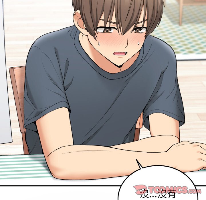 [韩国漫画] 回乡后的春天 剧情,巨乳大奶,职场#[162P]-12