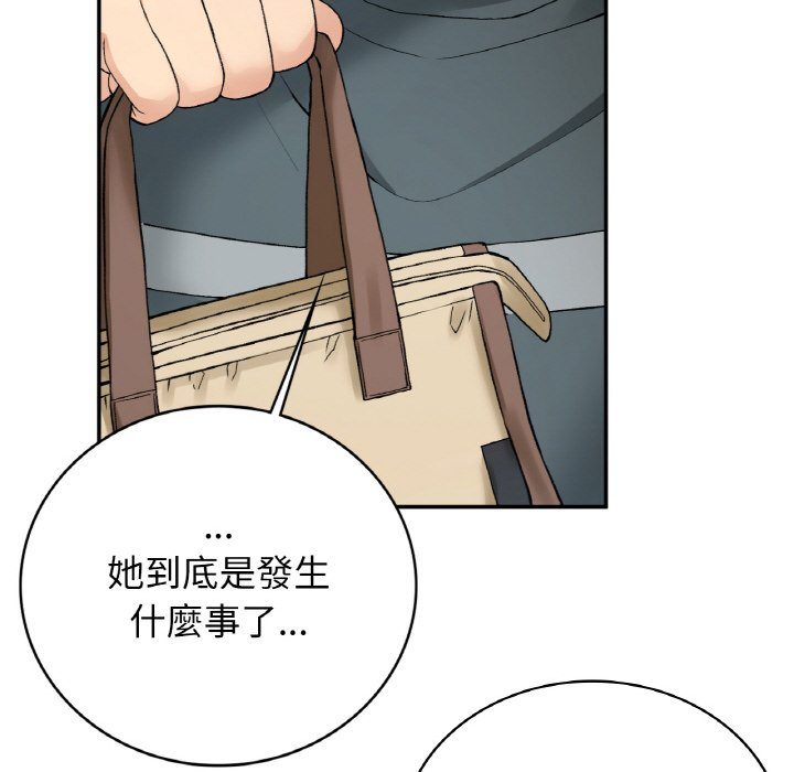 [韩国漫画] 回乡后的春天 剧情,巨乳大奶,职场#[162P]-122