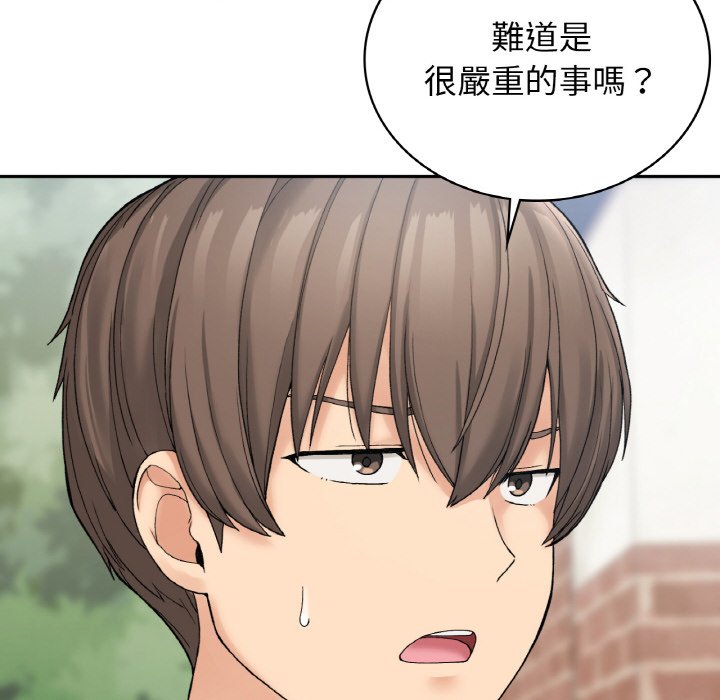 [韩国漫画] 回乡后的春天 剧情,巨乳大奶,职场#[162P]-123