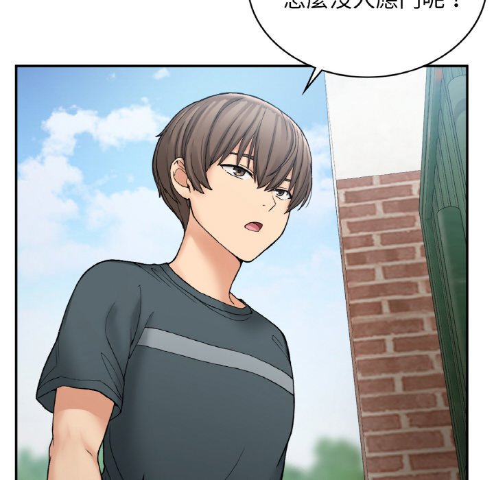 [韩国漫画] 回乡后的春天 剧情,巨乳大奶,职场#[162P]-127