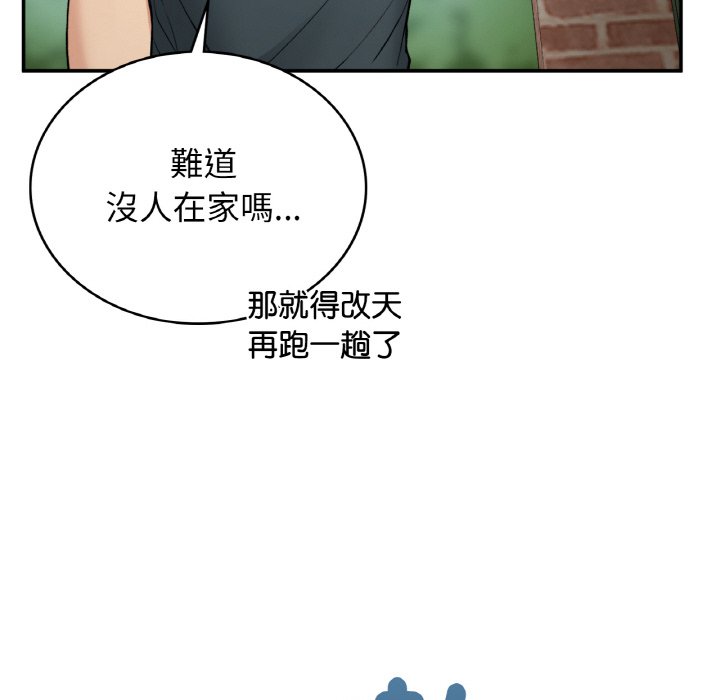 [韩国漫画] 回乡后的春天 剧情,巨乳大奶,职场#[162P]-128