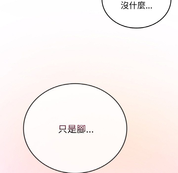 [韩国漫画] 回乡后的春天 剧情,巨乳大奶,职场#[162P]-13