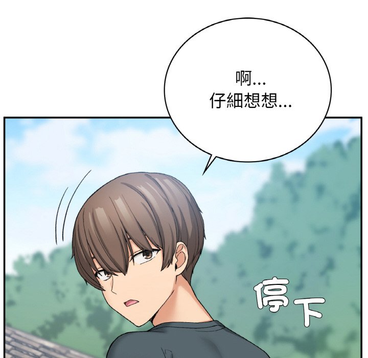 [韩国漫画] 回乡后的春天 剧情,巨乳大奶,职场#[162P]-130