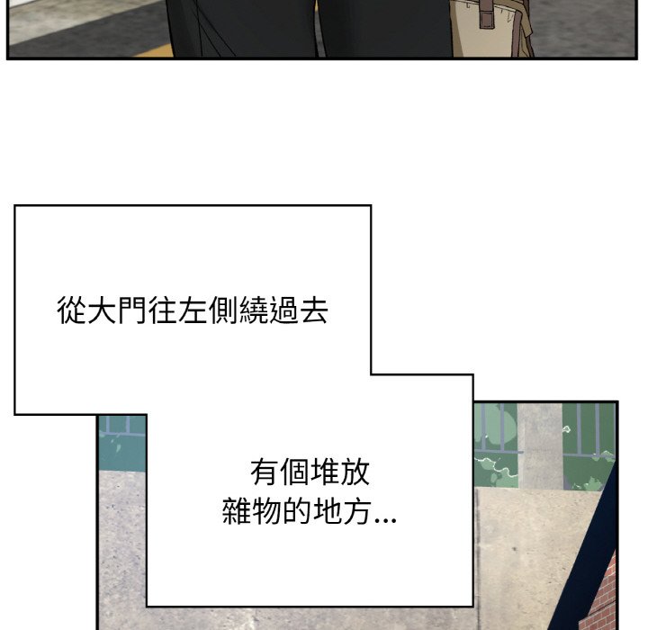 [韩国漫画] 回乡后的春天 剧情,巨乳大奶,职场#[162P]-132