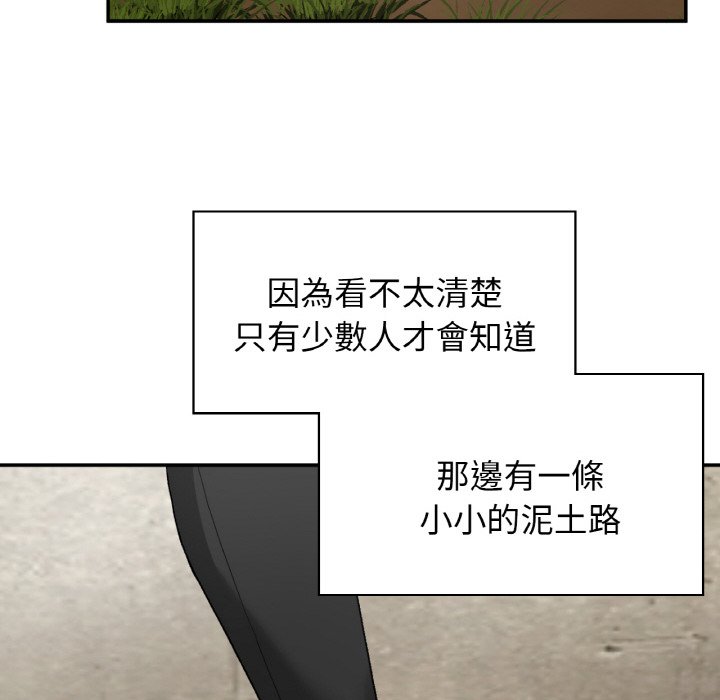 [韩国漫画] 回乡后的春天 剧情,巨乳大奶,职场#[162P]-134