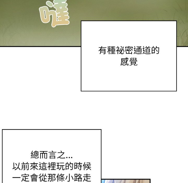[韩国漫画] 回乡后的春天 剧情,巨乳大奶,职场#[162P]-137