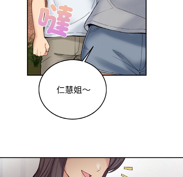 [韩国漫画] 回乡后的春天 剧情,巨乳大奶,职场#[162P]-139