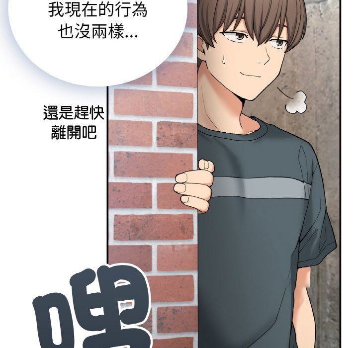 [韩国漫画] 回乡后的春天 剧情,巨乳大奶,职场#[162P]-144