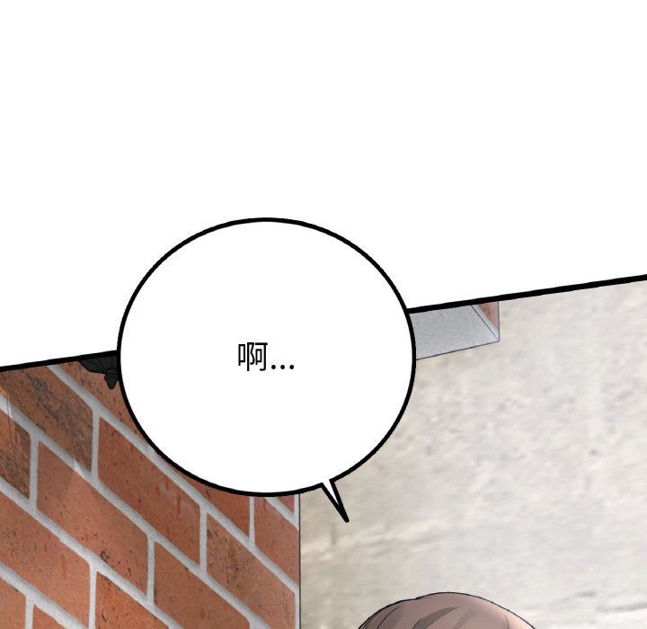 [韩国漫画] 回乡后的春天 剧情,巨乳大奶,职场#[162P]-158