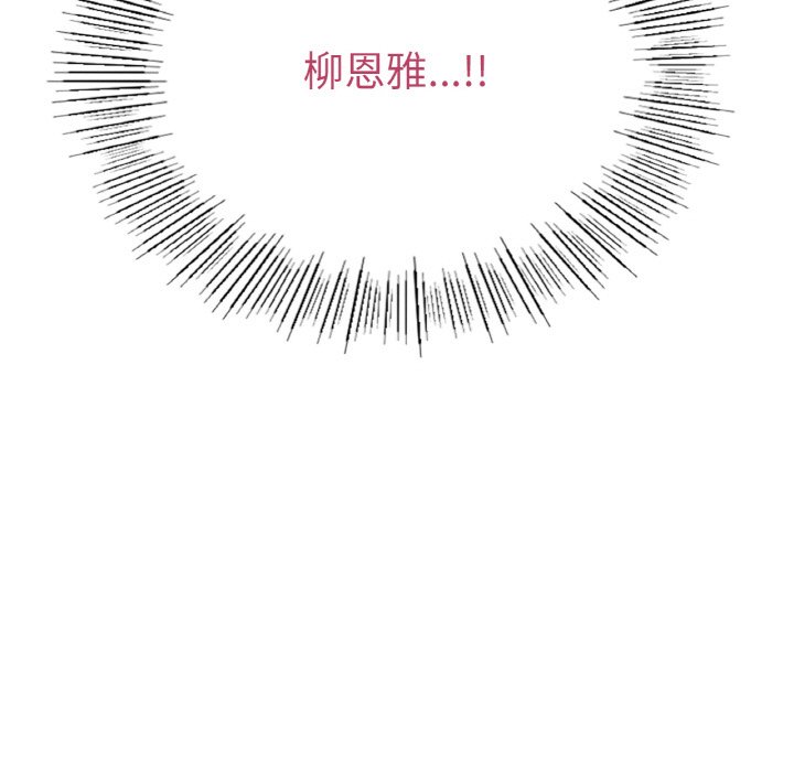 [韩国漫画] 回乡后的春天 剧情,巨乳大奶,职场#[162P]-17