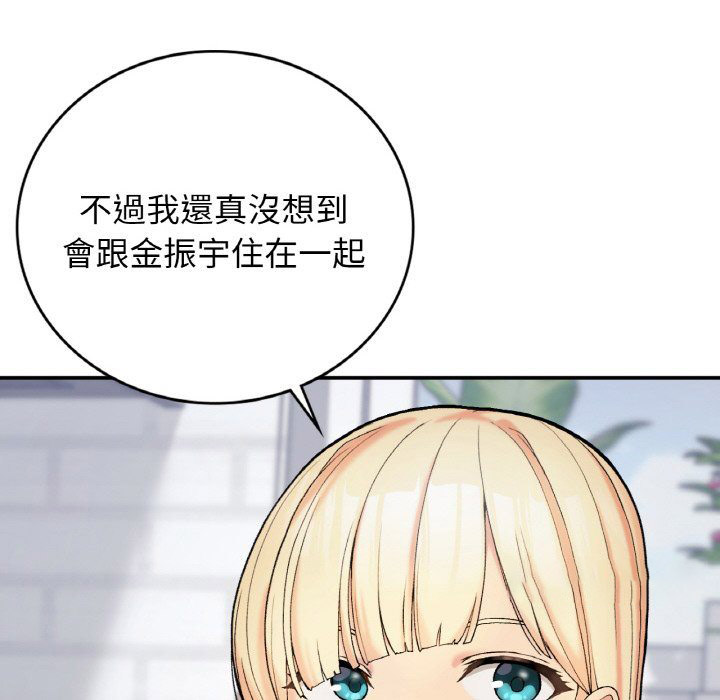[韩国漫画] 回乡后的春天 剧情,巨乳大奶,职场#[162P]-18