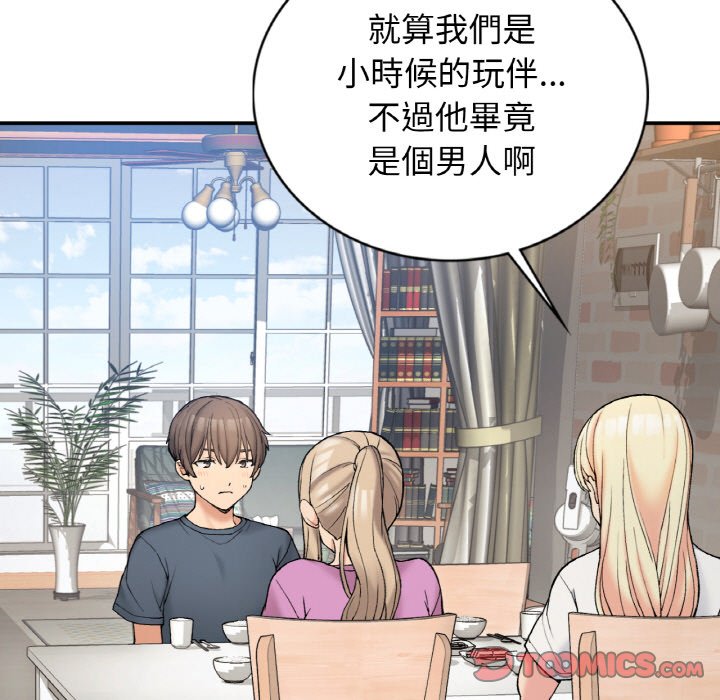 [韩国漫画] 回乡后的春天 剧情,巨乳大奶,职场#[162P]-21