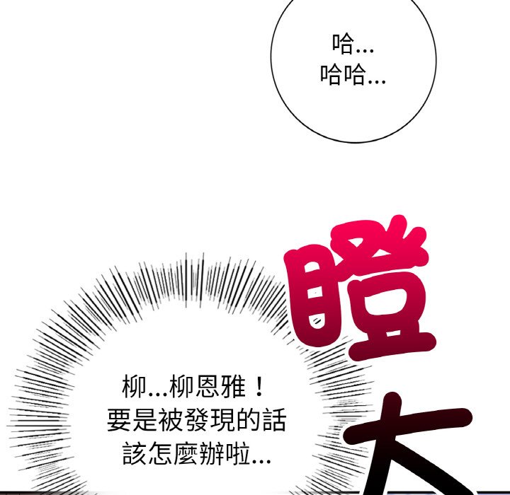 [韩国漫画] 回乡后的春天 剧情,巨乳大奶,职场#[162P]-25
