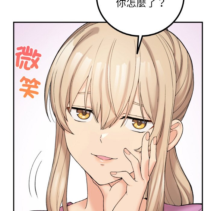 [韩国漫画] 回乡后的春天 剧情,巨乳大奶,职场#[162P]-28