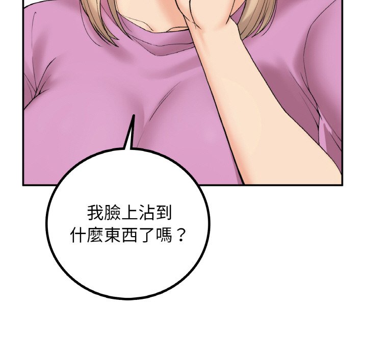 [韩国漫画] 回乡后的春天 剧情,巨乳大奶,职场#[162P]-29