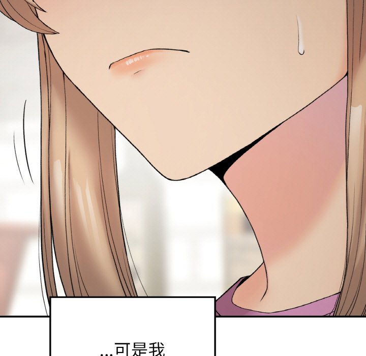 [韩国漫画] 回乡后的春天 剧情,巨乳大奶,职场#[162P]-35