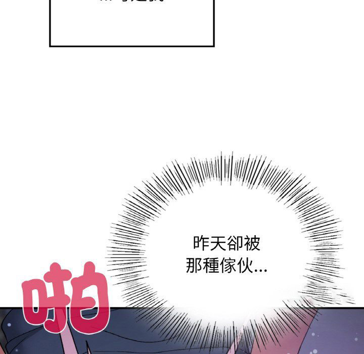 [韩国漫画] 回乡后的春天 剧情,巨乳大奶,职场#[162P]-36