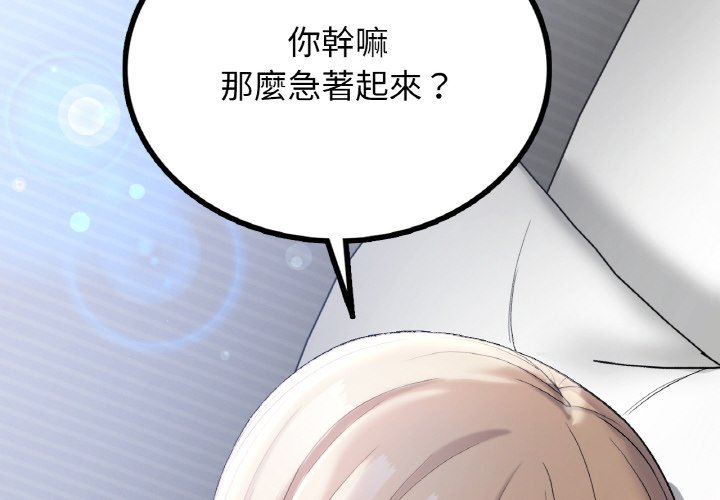 [韩国漫画] 回乡后的春天 剧情,巨乳大奶,职场#[162P]-4