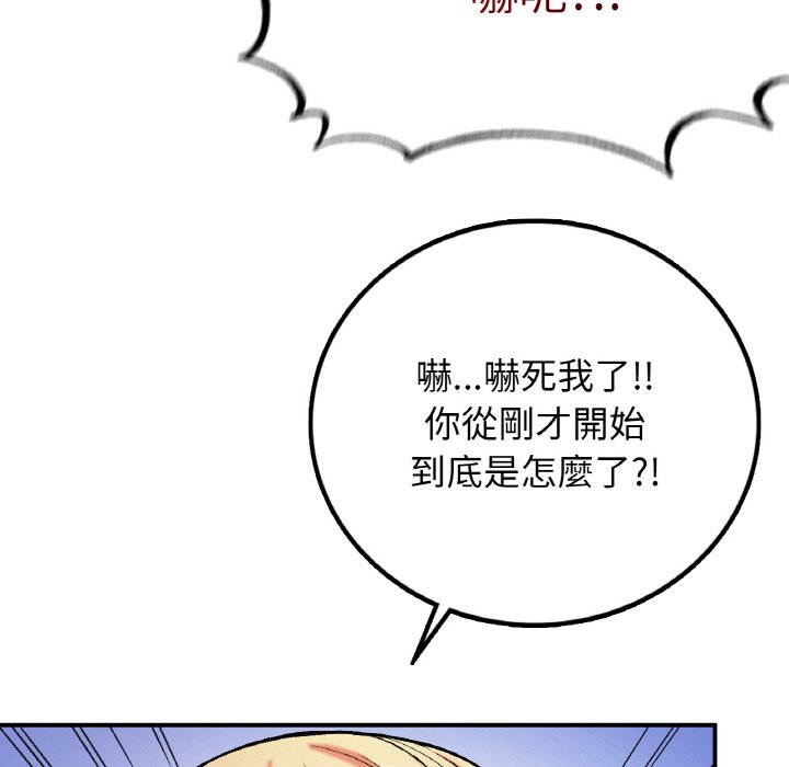 [韩国漫画] 回乡后的春天 剧情,巨乳大奶,职场#[162P]-41