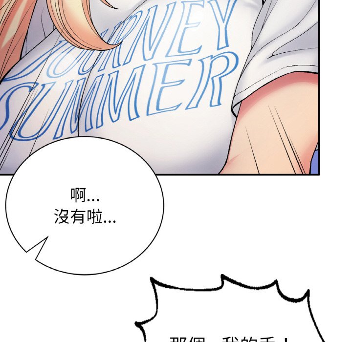 [韩国漫画] 回乡后的春天 剧情,巨乳大奶,职场#[162P]-43