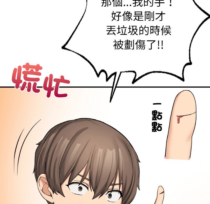 [韩国漫画] 回乡后的春天 剧情,巨乳大奶,职场#[162P]-44