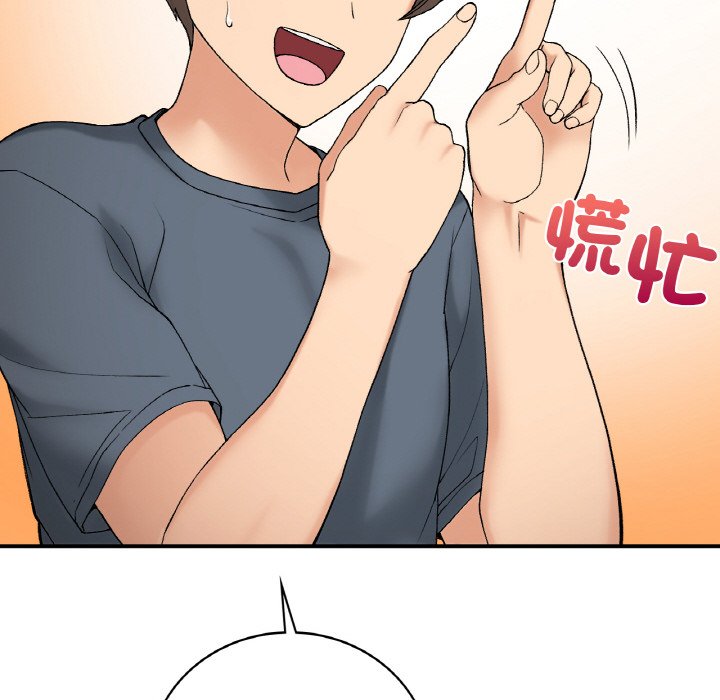 [韩国漫画] 回乡后的春天 剧情,巨乳大奶,职场#[162P]-45