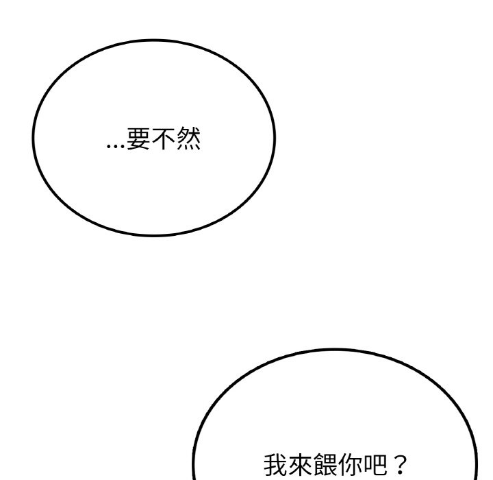 [韩国漫画] 回乡后的春天 剧情,巨乳大奶,职场#[162P]-51