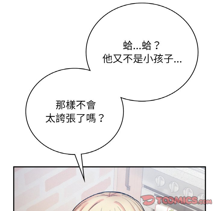 [韩国漫画] 回乡后的春天 剧情,巨乳大奶,职场#[162P]-57