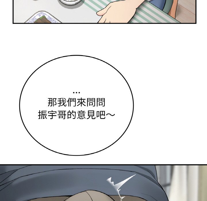 [韩国漫画] 回乡后的春天 剧情,巨乳大奶,职场#[162P]-59