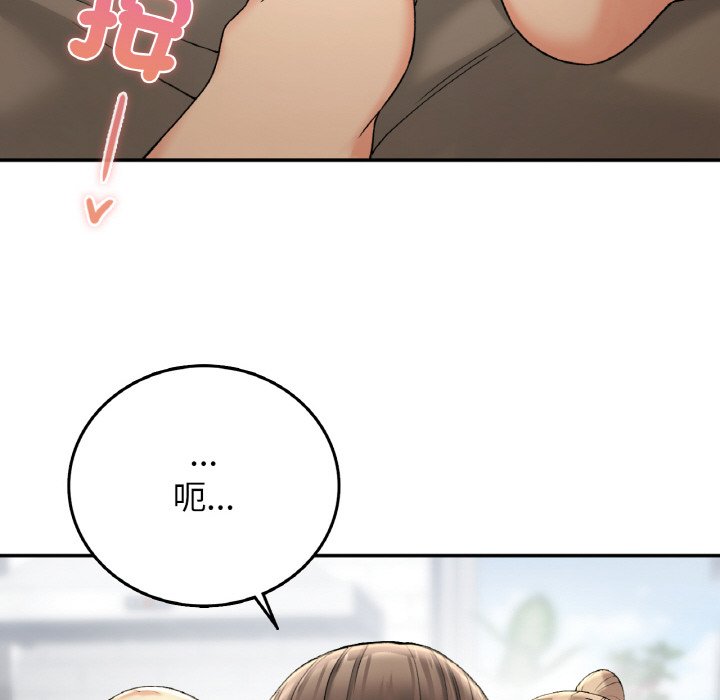 [韩国漫画] 回乡后的春天 剧情,巨乳大奶,职场#[162P]-62