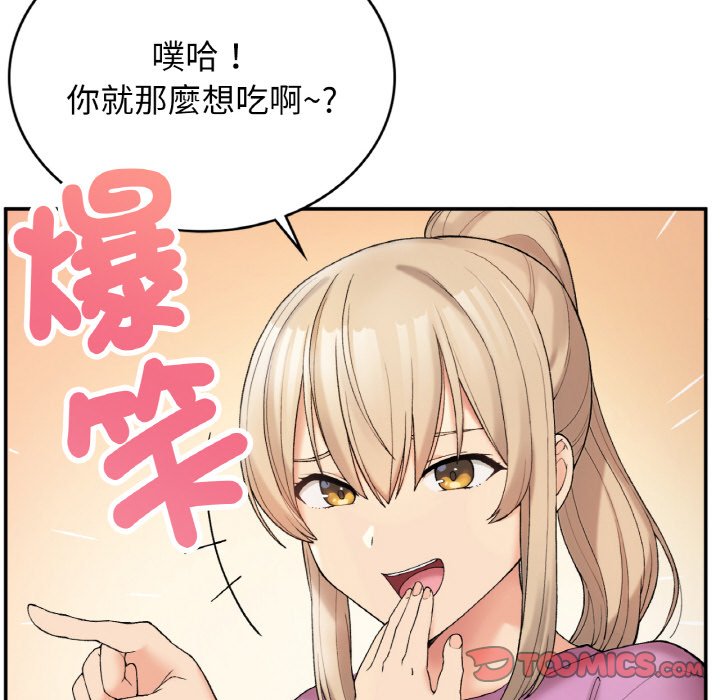 [韩国漫画] 回乡后的春天 剧情,巨乳大奶,职场#[162P]-66