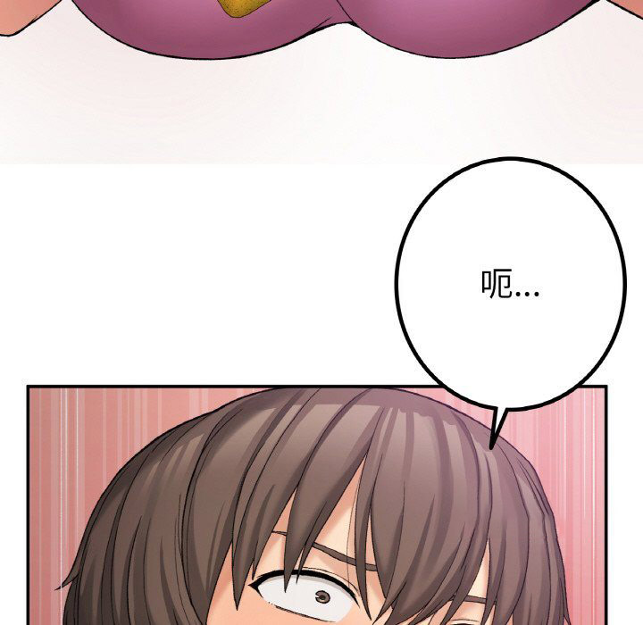 [韩国漫画] 回乡后的春天 剧情,巨乳大奶,职场#[162P]-72