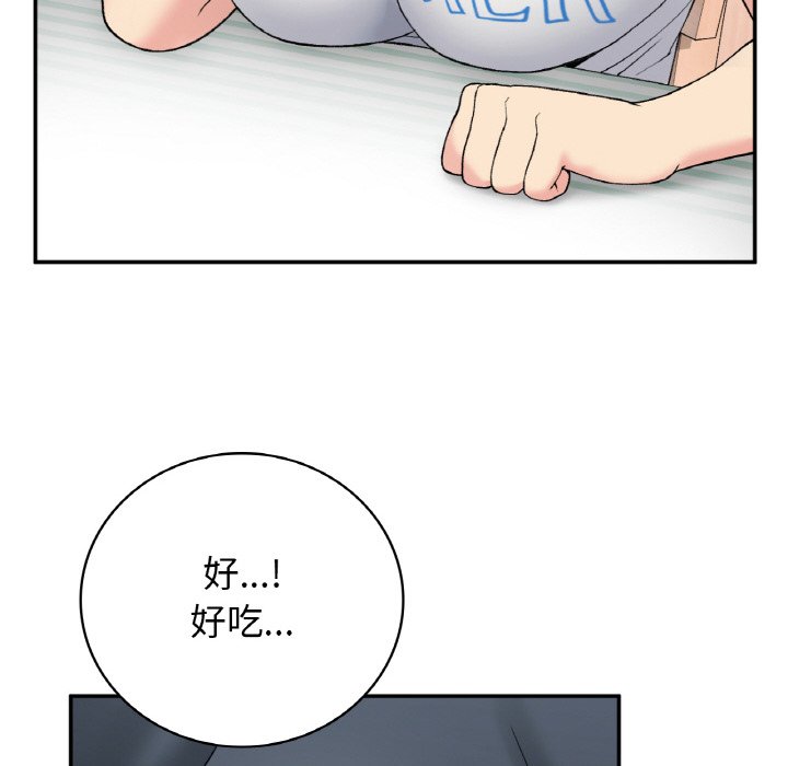[韩国漫画] 回乡后的春天 剧情,巨乳大奶,职场#[162P]-79