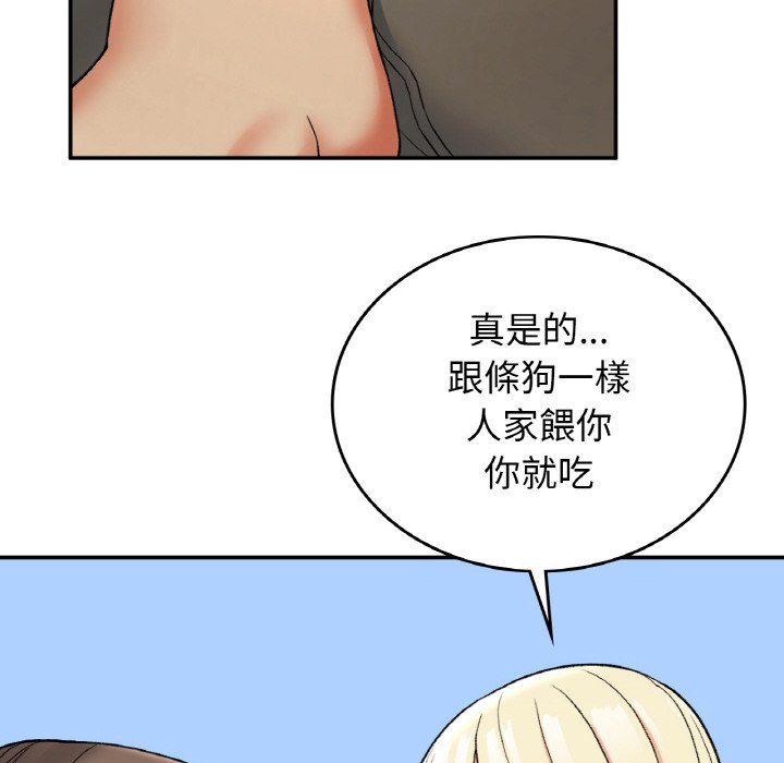 [韩国漫画] 回乡后的春天 剧情,巨乳大奶,职场#[162P]-81