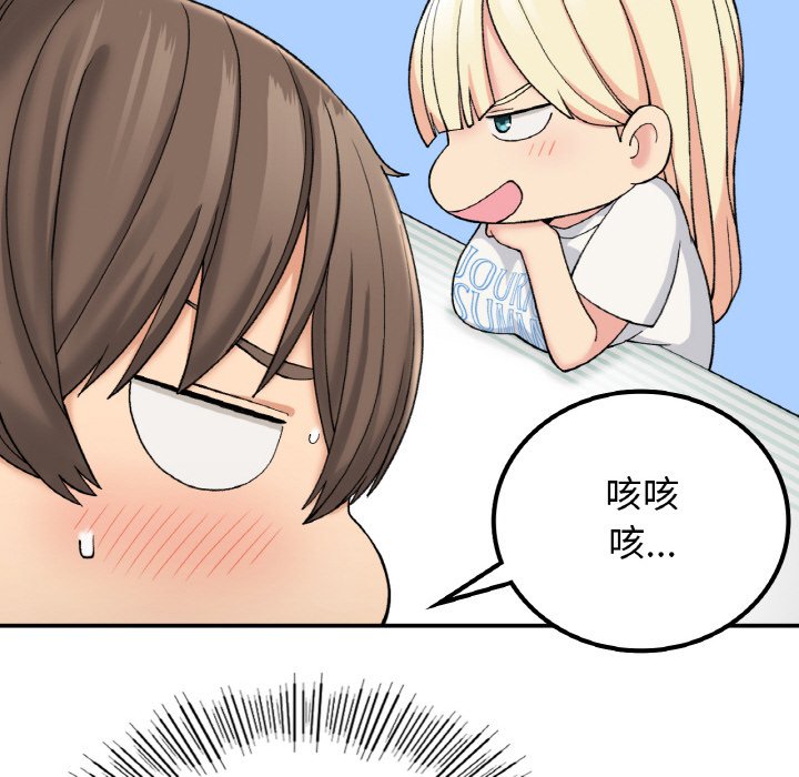 [韩国漫画] 回乡后的春天 剧情,巨乳大奶,职场#[162P]-82