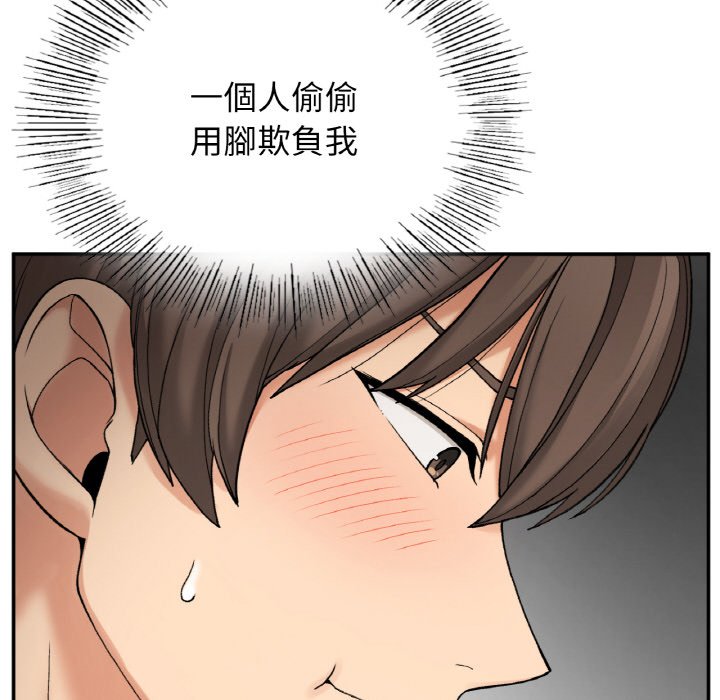 [韩国漫画] 回乡后的春天 剧情,巨乳大奶,职场#[162P]-83